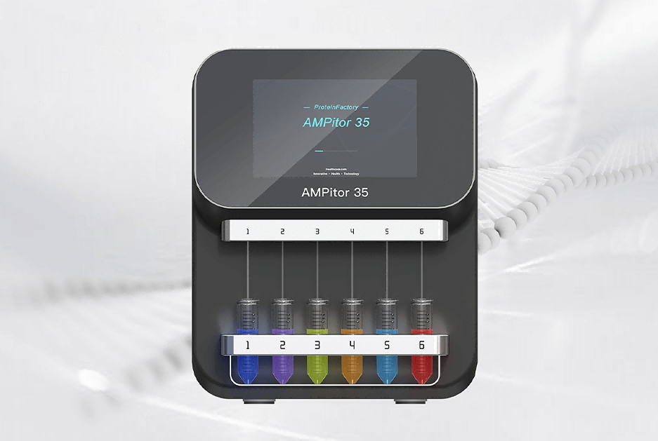 Ampitor 35 六通道独立运行