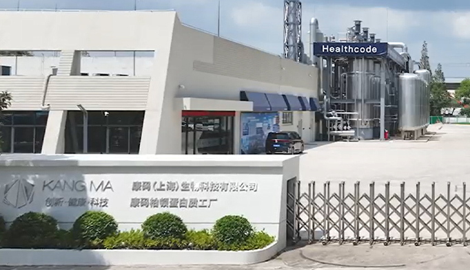 Healthcode Protein Factory